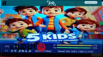 تردد قناة 5 Kids على نايل سات وعرب سات لعرض أفلام الكرتون المفضلة للأطفال